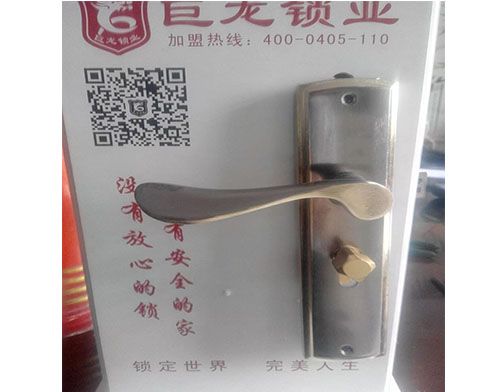 博尔塔拉开锁培训