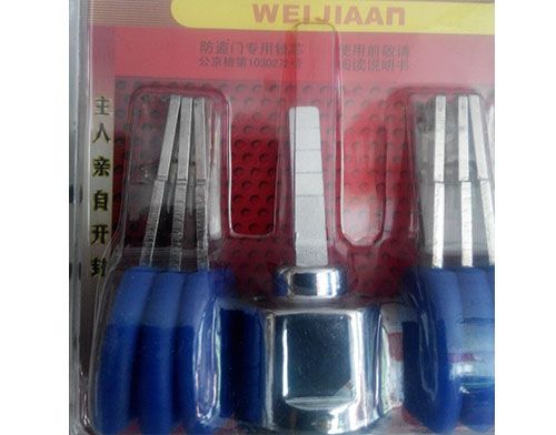 博尔塔拉开锁培训