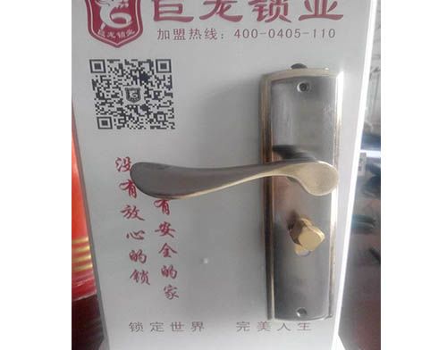 博尔塔拉学开锁