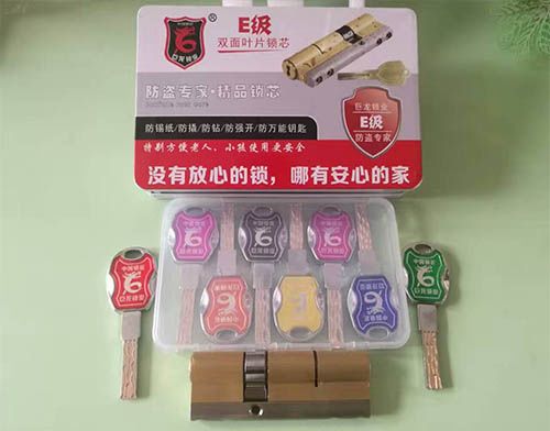 博尔塔拉开锁技术培训学校