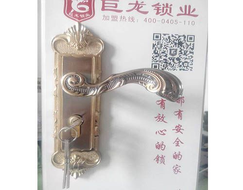 博尔塔拉学开锁