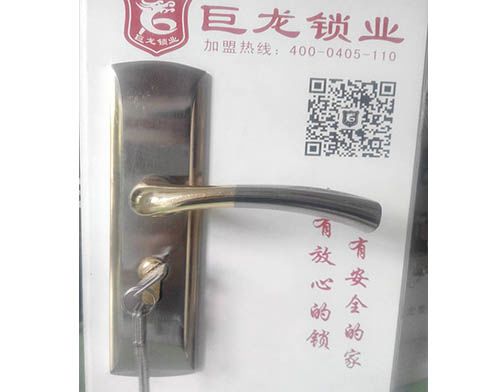 博尔塔拉开锁培训学校
