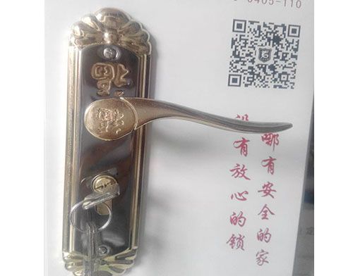 博尔塔拉学开锁技术