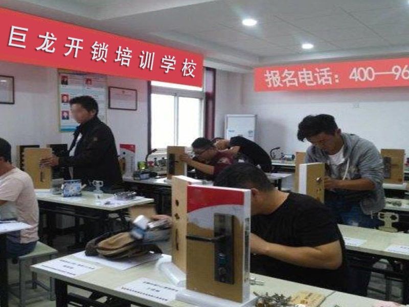 博尔塔拉开锁配钥匙技术教学