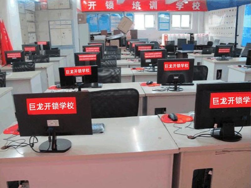 博尔塔拉开锁技术学习班